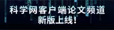 男人用大鸡巴日女人麻批论文频道新版上线